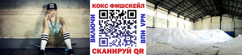 Где найти наркотики Фрязино Псилоцибиновые грибы Меф ГАШ Канабис