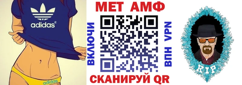 что такое   даркнет формула  АМФЕТАМИН Розовый  Фрязино 