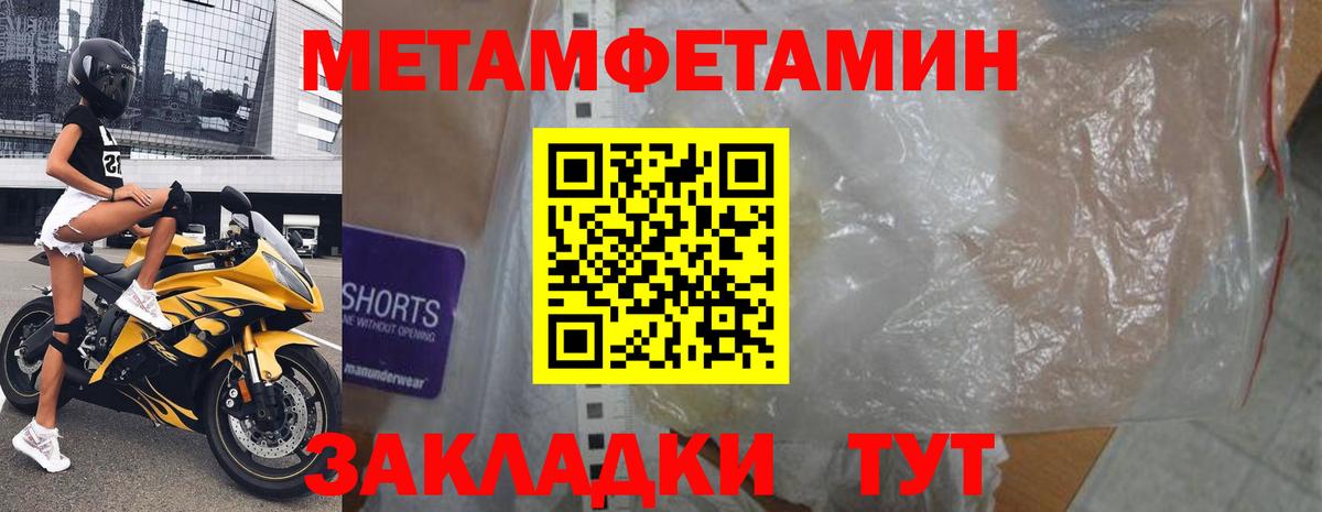 Фрязино  Amphetamine 98%  АМФЕТАМИН  Вход с VPN 