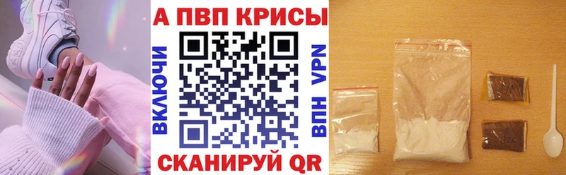 как найти закладки  Фрязино  Alpha PVP крисы CK 