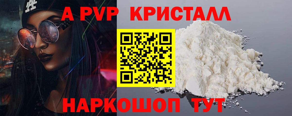 Cocaine  Фрязино  Вход с VPN  Меф   MDMA  Каннабис  ГАШИШ 