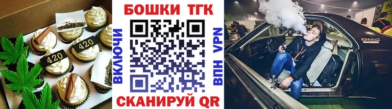 мега маркетплейс  Фрязино  Canna-Cookies конопля  даркнет сайт 