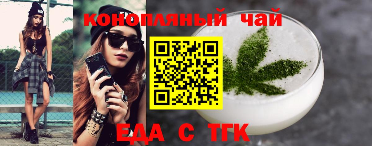 Фрязино  Canna-Cookies марихуана  Вход с VPN 
