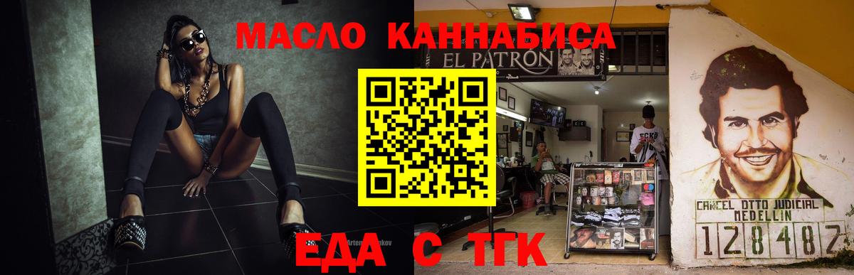 Canna-Cookies конопля  Фрязино 