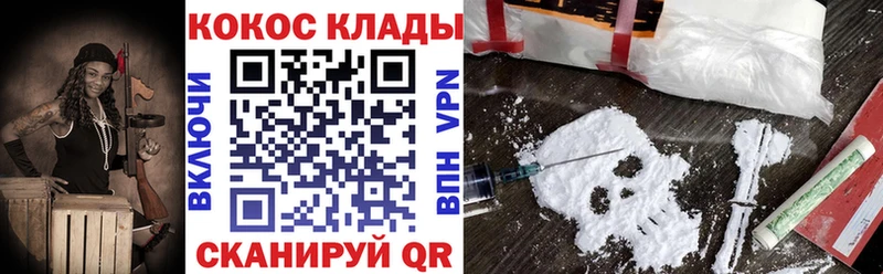 КОКАИН 97% МЕГА ONION Фрязино