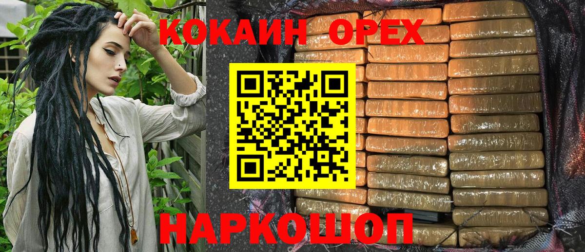 КОКАИН 97%  Кокаин Fish Scale  Фрязино 