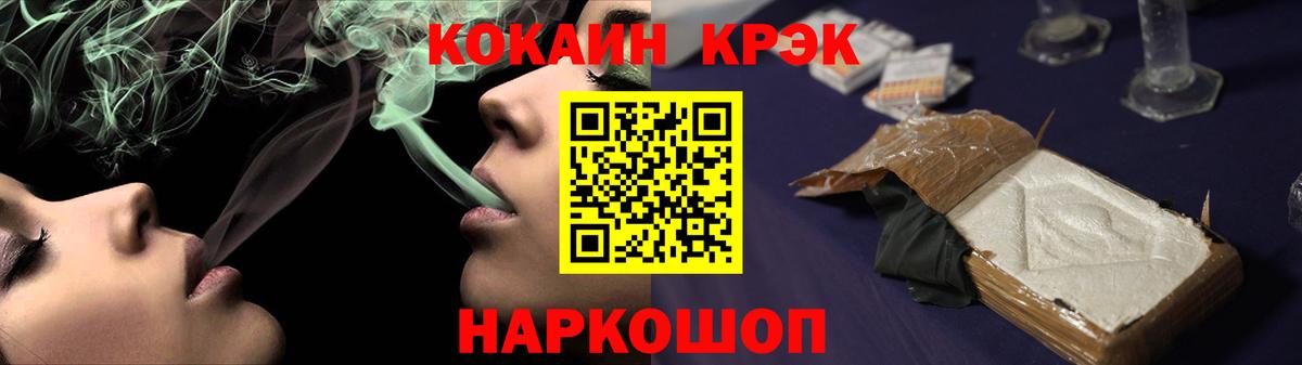 COCAIN  как найти закладки  Фрязино  КОКАИН 99%  Кокаин 98%  Вход с VPN 