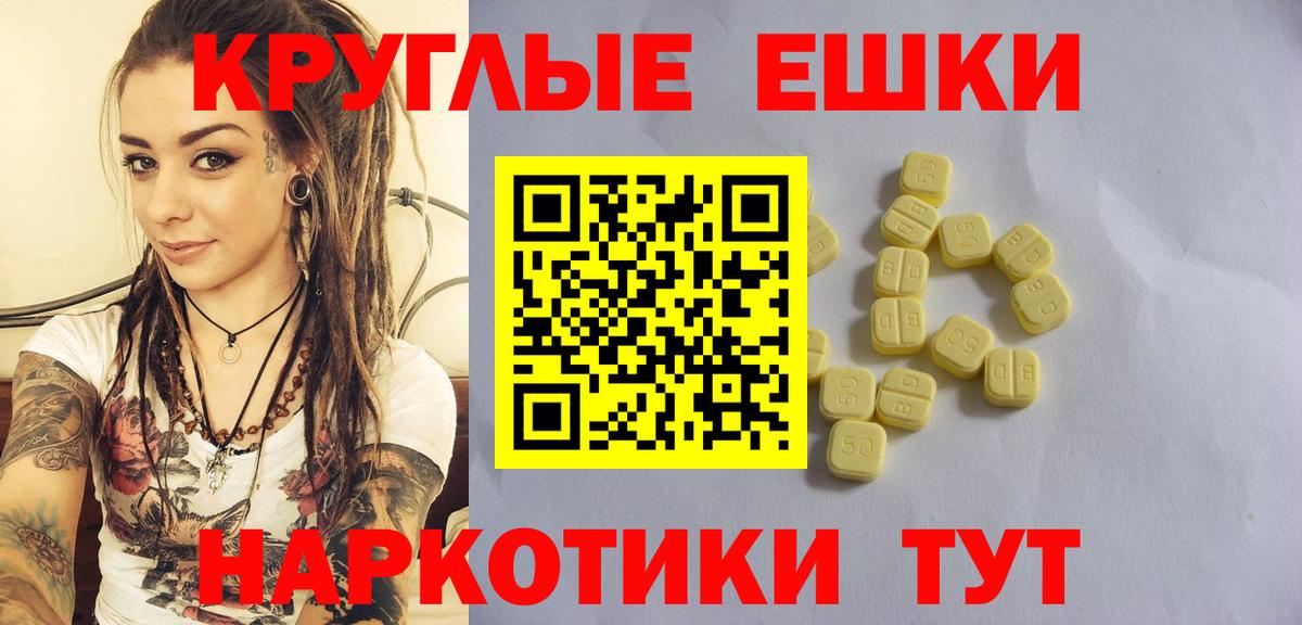 Марихуана Фрязино