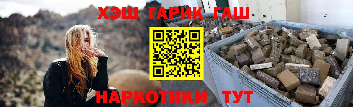 Гашиш Изолятор  Фрязино  ГАШИШ гарик 