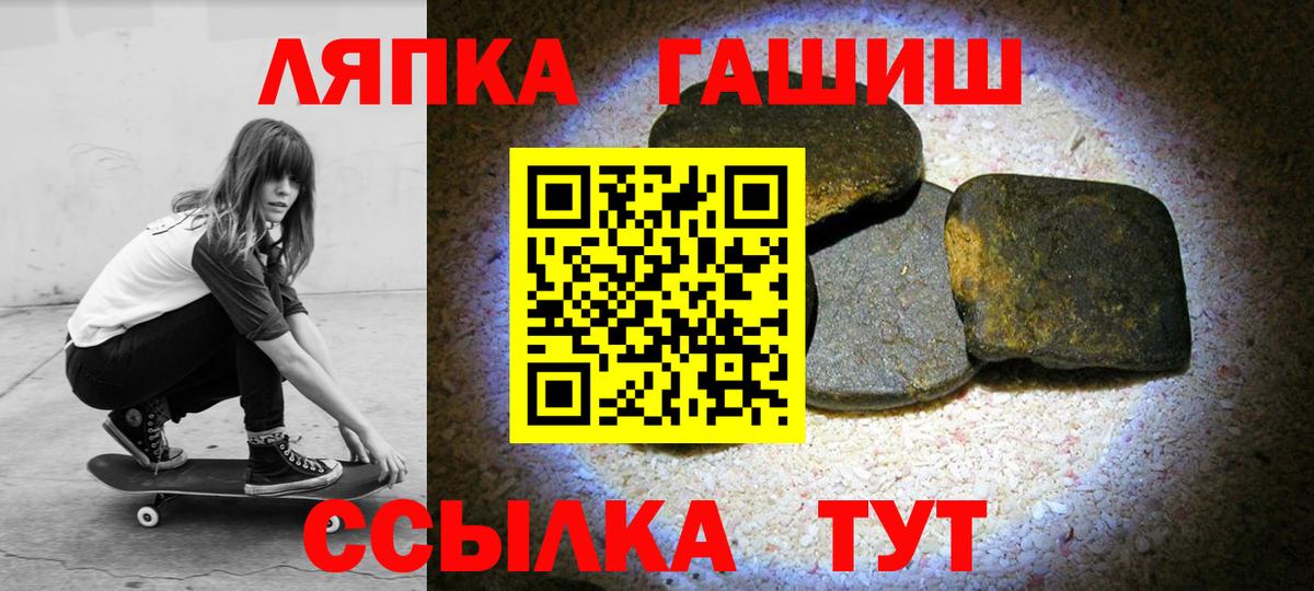 Фрязино  ГАШИШ Cannabis  Вход с VPN 