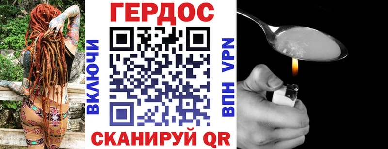 ГЕРОИН афганец  хочу   Фрязино 