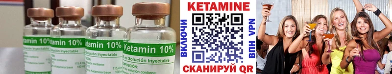 КЕТАМИН ketamine  МЕГА tor  Фрязино 