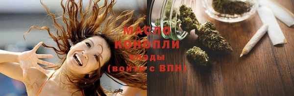 MDMA Куйбышев