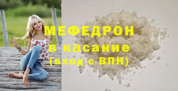 mdma Красноперекопск