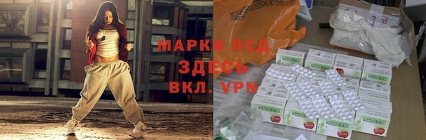 стафф Краснотурьинск