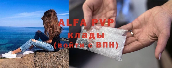 MDMA Куйбышев