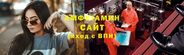 стафф Краснотурьинск