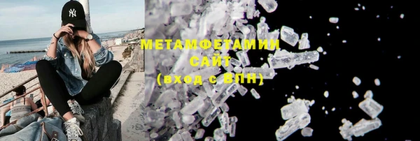 спайс Остров
