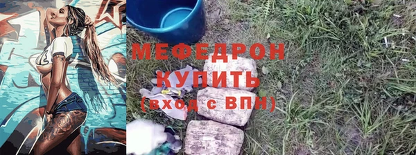 ALPHA-PVP Рославль