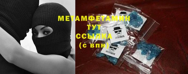 MDMA Куйбышев