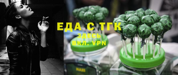 Альфа ПВП Кукмор
