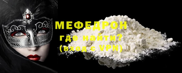 стафф Краснотурьинск
