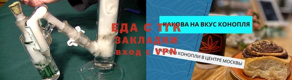 Альфа ПВП Кукмор