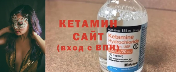 мефедрон Осинники