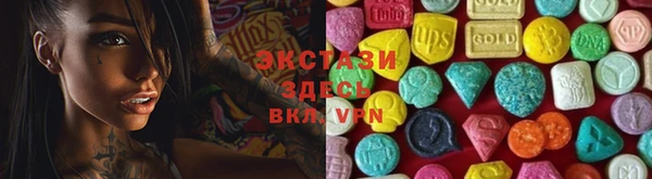 MDMA Куйбышев