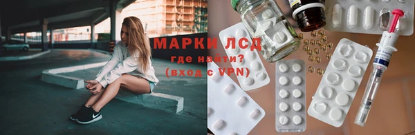 эйфоретик Хадыженск