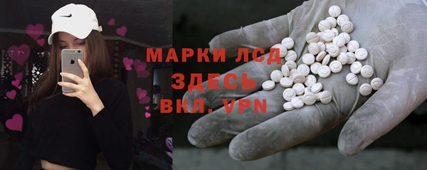 стафф Краснотурьинск