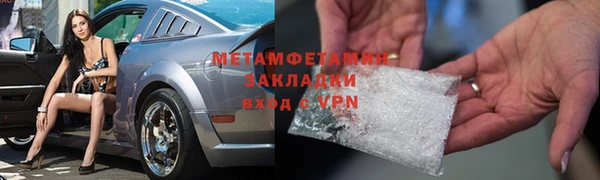 альфа пвп Кулебаки