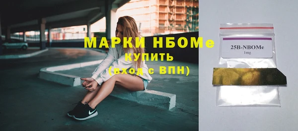 стафф Краснотурьинск