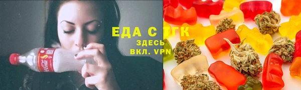 таблы Тихорецк