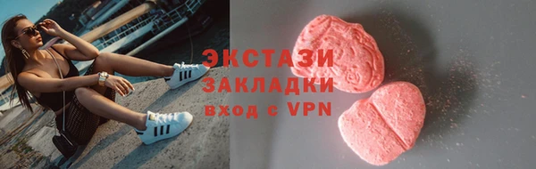mdma Красноперекопск