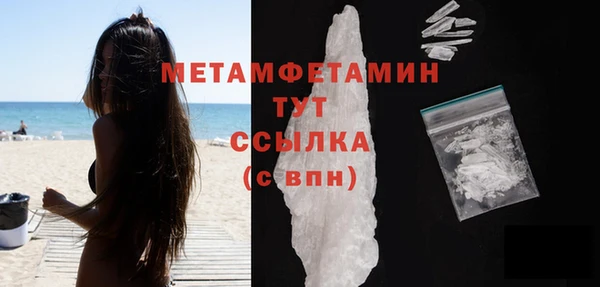 mdpv Осташков