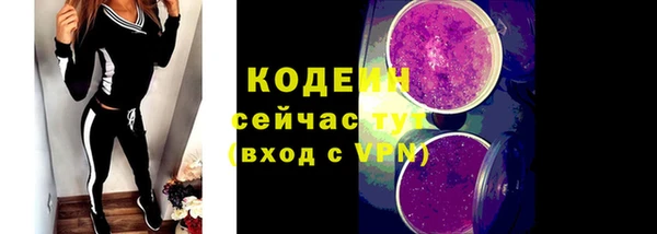 стафф Краснотурьинск