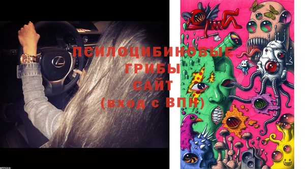 mdma Красноперекопск