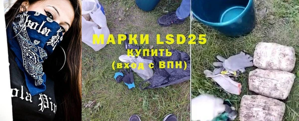 mdma Красноперекопск