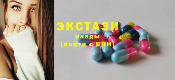 mdma Красноперекопск