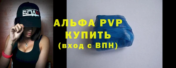 стафф Краснотурьинск