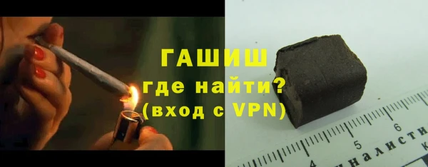 стафф Краснотурьинск