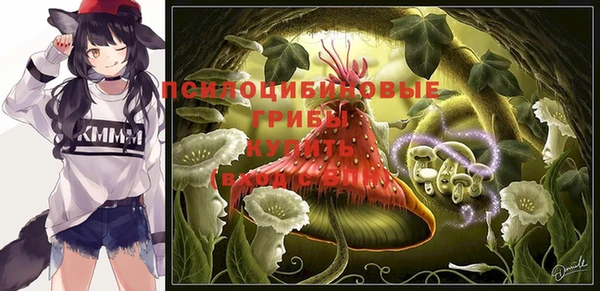 альфа пвп Кулебаки