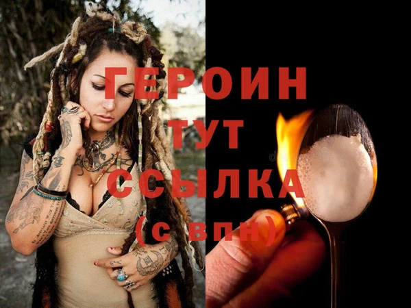 mdma Красноперекопск