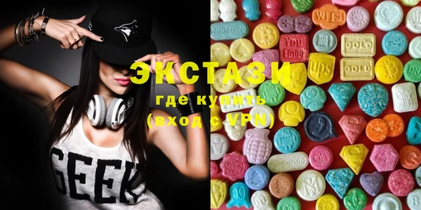 стафф Краснотурьинск
