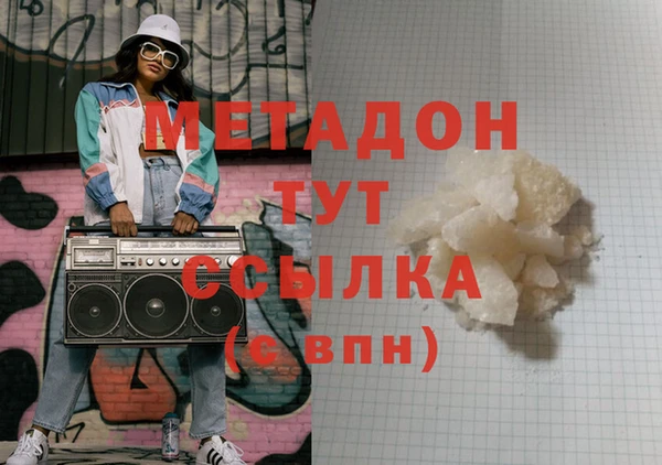 MDMA Куйбышев