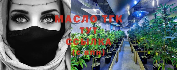 mdma Красноперекопск