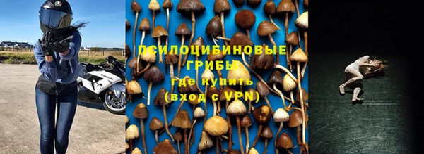 mdma Красноперекопск