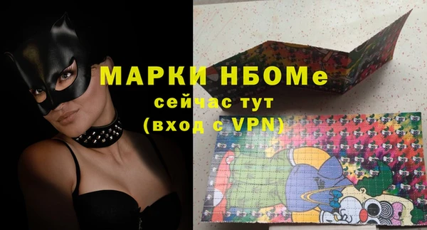 стафф Краснотурьинск