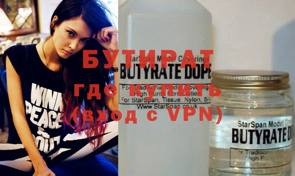 mdma Красноперекопск